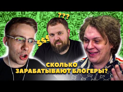 Видео: ХОВАНСКИЙ И ITPEDIA СПОРЯТ О БОГАТСТВЕ