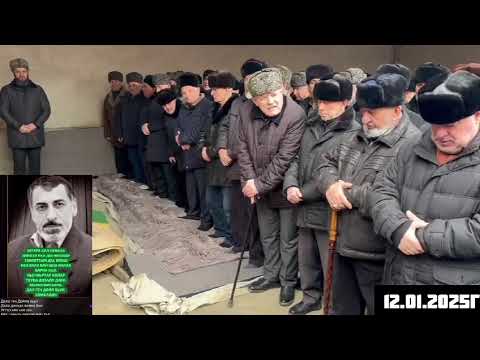 Видео: ТЕШАЛ ДЕШ ИСРАИЛОВ ХОЖБАВДИН ДАЛ ГЕЧ ДОЙЛ ЦУЬН