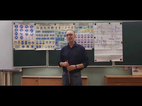 Видео: Теория ПДД.  Тема 3. Дорожные знаки. Часть 2.