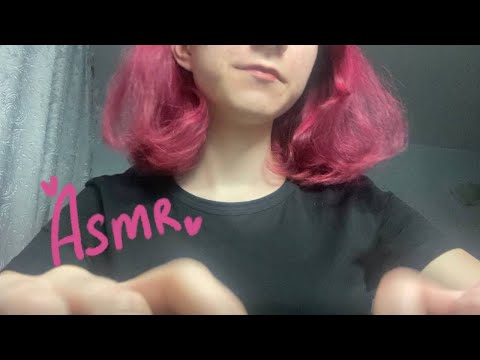 Видео: АСМР таппинг