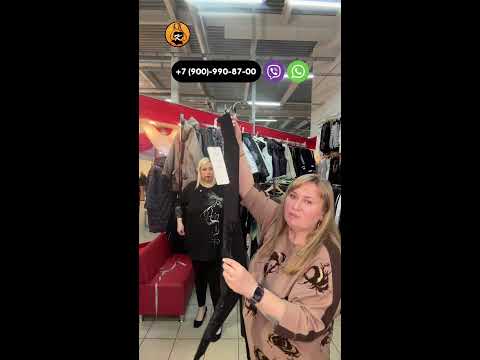 Видео: Размеры 56+ Не пропустите)