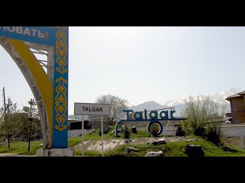 Видео: Талгар. Весна 2021 года.