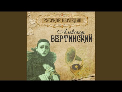 Видео: Дни бегут