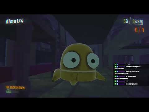Видео: репо #1