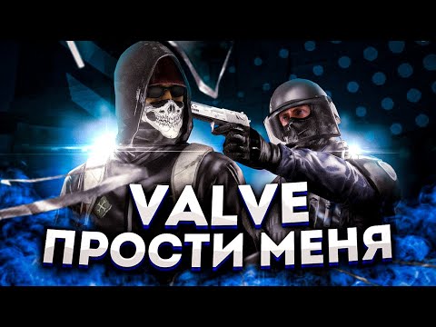 Видео: БАНИМ МОЕГО СУПРИМА В CSGO|VALVE КАК В ЭТО ИГРАТЬ?HVH
