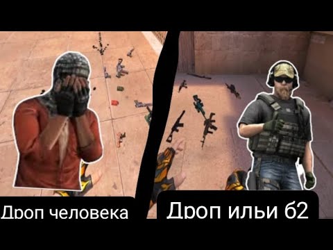 Видео: дуэль обмен скинами с человеком в стандофф 2) | standoff 2