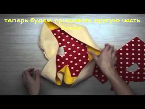 Видео: Как сшить букву подушку