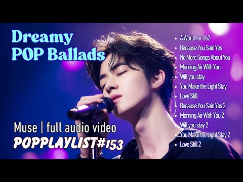 Видео: Мечтательная атмосфера K‑POP 💫 для ночных сердец