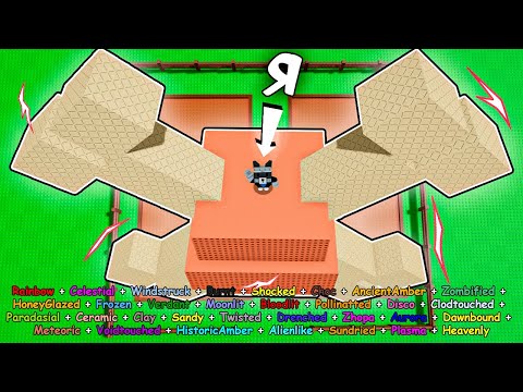 Видео: 😱Я вырастил ВСЕ МУТАЦИИ BONE BLOSSOM в Grow a Garden в Роблокс! ВЫРАСТИ САД