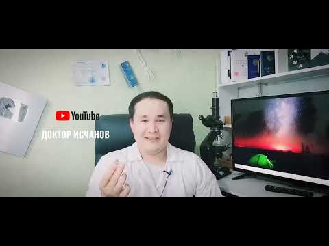 Видео: ЖИНСИЙ АЪЗО БОШИНИ СЕЗУВЧАНЛИГИНИ КАМАЙТИРИШГА ДОРИСИ ШУ / ТЕЗ БЎШАНИШГА ҚАРШИ ХАММА ГЕЛ ВА СПРЕЙ ШУ