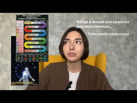 Видео: Как прожить темную ночь души 