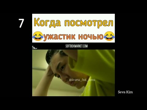 Видео: Смешные и милые моменты из дорам #4