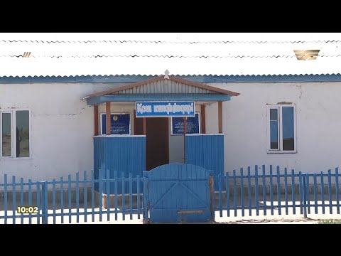 Видео: Ақшатауға мектеп қашан салынады?