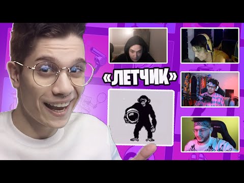 Видео: ЧУТЬ НЕ УБИЛИ ДРУГ ДРУГА ИГРАЯ В КОДНЕЙМС!