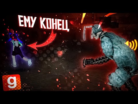Видео: КТО ОХОТИТСЯ ЗА НАМИ В ЭТОЙ ШКОЛЕ? || Прятки GMOD