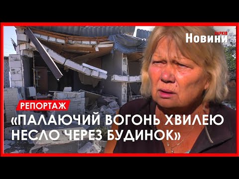 Видео: ФАБ-250 поцілили в Харків: постраждалі та масштабні руйнування!