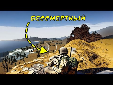 Видео: БЕССМЕРТНЫЙ! Прожил одну жизнь в DayZ (часть 2)