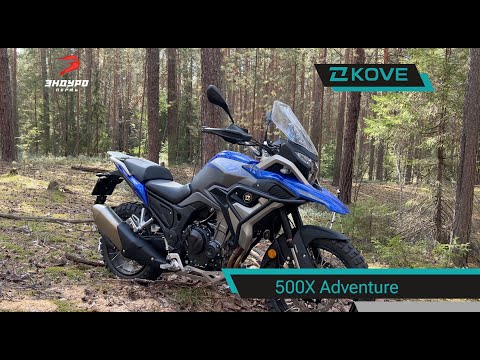 Видео: Обзор турэндуро KOVE 500x ADV