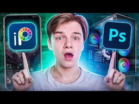 Видео: ПРЕВЬЮ НА ПК VS ПРЕВЬЮ НА ТЕЛЕФОНЕ . ЧТО ЛУЧШЕ ?!