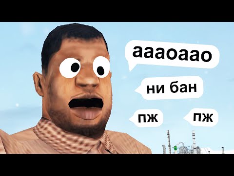 Видео: УГРОЖАЮ БАНОМ АККАУНТА в SAMP