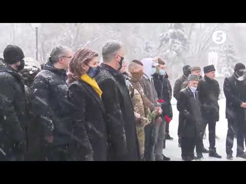 Видео: Вшанування Героїв Крут на Аскольдовій Могилі