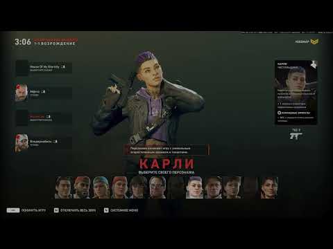 Видео: Первый акт кое-как | Back4Blood