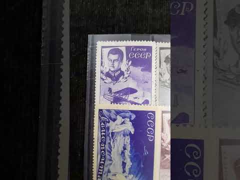 Видео: мир марок/филателия/работа/
