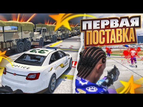 Видео: МОЯ ПЕРВАЯ ПОСТАВКА МАТОВ в ЛССД! - ПУТЬ КОПА на GTA 5 RP | Rainbow