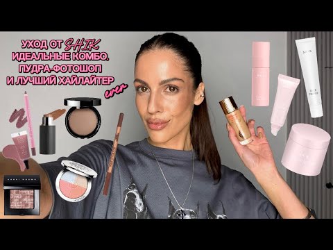 Видео: МОЙ САМЫЙ ЛЮБИМЫЙ МАКИЯЖ!😍