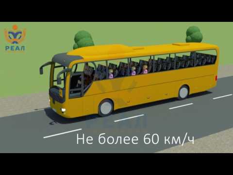 Видео: 10  СКОРОСТЬ ДВИЖЕНИЯ
