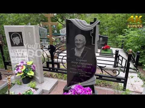 Видео: СЛЕЗА ТУТ НЕУМОЛИМО ВИДНА. Кладбище наших людей.