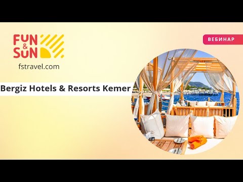 Видео: Откройте для себя Bergiz Hotels & Resorts Kemer: ваш идеальный отдых на Средиземноморье
