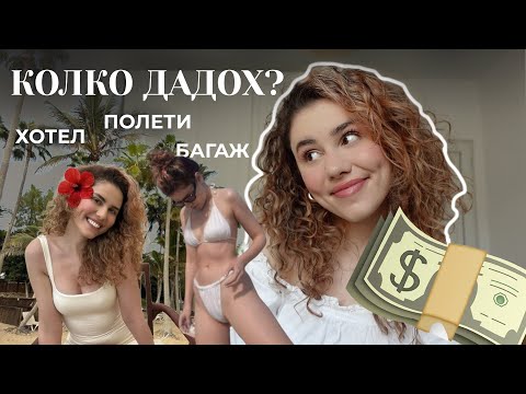 Видео: Заминах САМА на КАНАРСКИТЕ О-ВИ? 🌺 Част 1