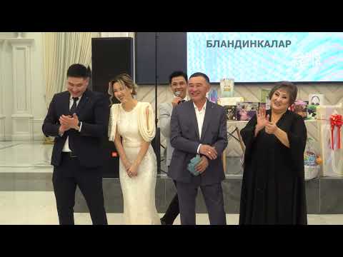 Видео: 4 қатын алатындар...