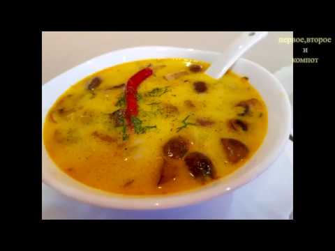 Видео: Вкуснейший рассольник с грибами