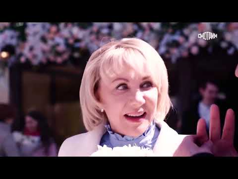 Видео: Павлова & Кривицкий | Склифосовский | "Я люблю тебя"