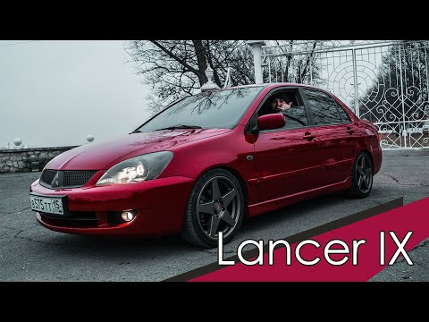 Видео: Лучше, чем Лада - Mitsubishi LANCER IX! АЛЛИЛУЙЯ! Бороде понравилась тачка!