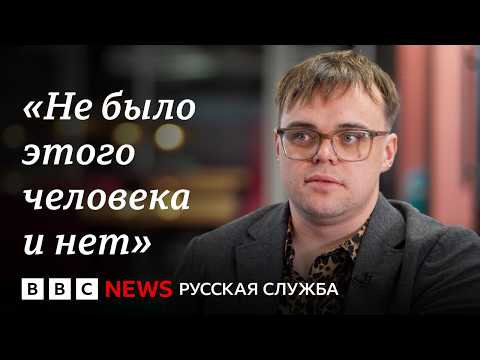 Видео: Режиссер «Господин Никто против Путина» о критике фильма, ФСБ и селфи с ДиКаприо | Интервью Би-би-си