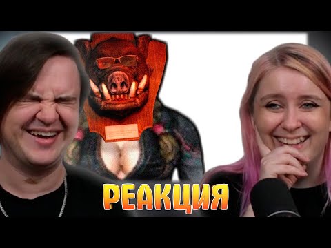 Видео: True Stalker | РЕАКЦИЯ НА @DegraBebs |