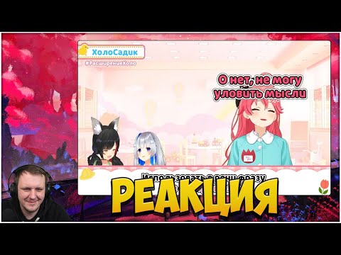 Видео: Плейлист от подписчика #210 | Реакция на Витуберов