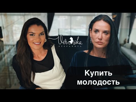 Видео: Как мужчины понижают нам самооценку / Разбор фильма Субстанция / Эйджизм