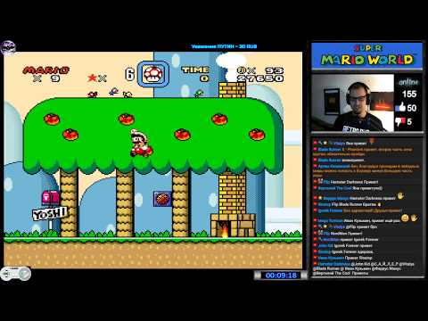 Видео: Super Mario World прохождение 100% | Игра на (SNES, 16 bit) Nintendo 1990 Стрим RUS