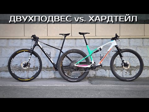 Видео: Подвес vs  Хардтейл в домашнем лесу. НЕЖДАНЧИК