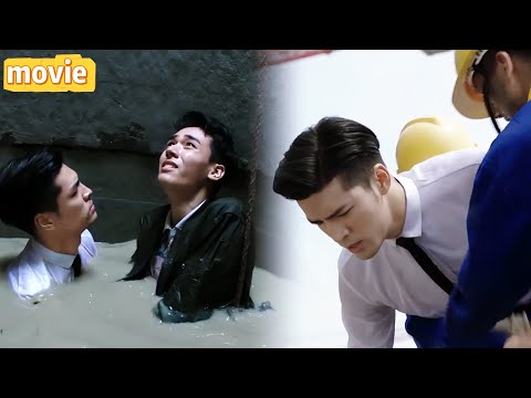 Видео: 【Финал главной пары】💥 Юке в опасности, семе бросается спасать🔥 Он понял — любовь до костей💞