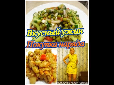 Видео: Ужин достойный праздничного стола! Куриное филе на сковороде с кабачком и овощами и летний салат