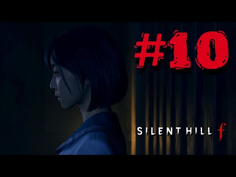 Видео: Silent Hill F ► # 10 ► МСТИТЕЛЬНАЯ ХИНАКО