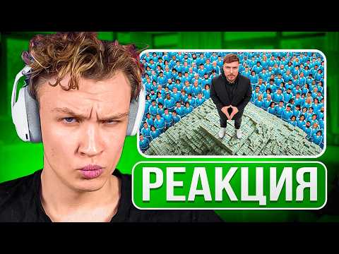 Видео: КРАНЧ СМОТРИТ ▶2,000 Человек Борются За $5,000,000 (реакция)