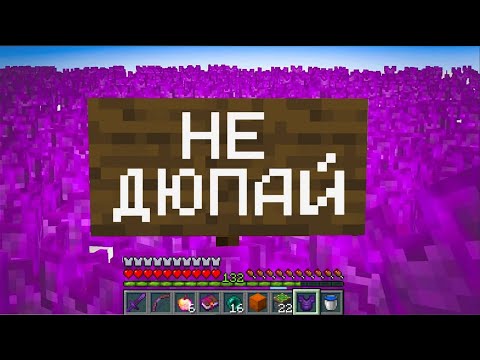 Видео: Я Нарушил ВСЕ ПРАВИЛА Сервера в Майнкрафт! // Aresmine