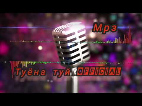 Видео: орифчони носири базми  туëна orifjoni nosiri tuyona