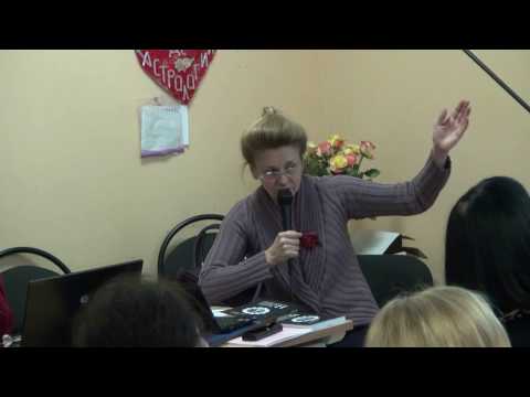 Видео: Символические гороскопы знаков Зодиака. Дружинина Наталья 2014